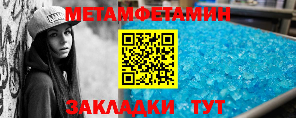 АМФЕТАМИН VHQ Архангельск