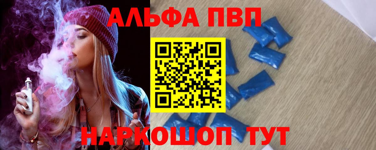 APVP мука Архангельск
