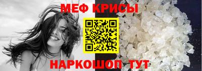 метамфетамин Ярославль
