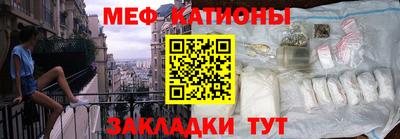 метамфетамин Ярославль