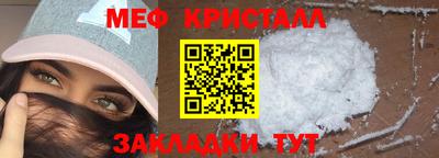 гашик Янаул