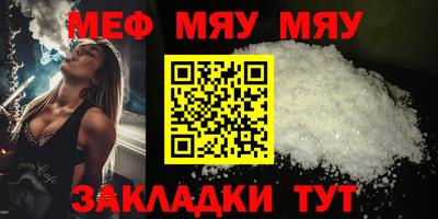 гашик Янаул