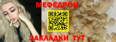 метамфетамин Ярославль