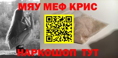 гашик Янаул