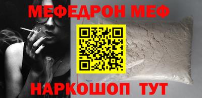 метамфетамин Ярославль