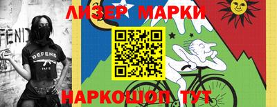 метамфетамин Ярославль