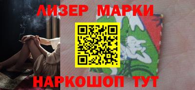 метамфетамин Ярославль