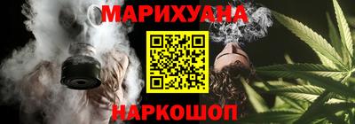 метамфетамин Ярославль