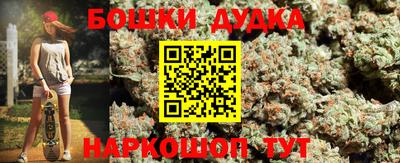 метамфетамин Ярославль