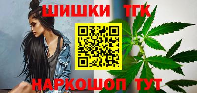 метамфетамин Ярославль