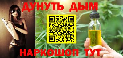 метамфетамин Ярославль