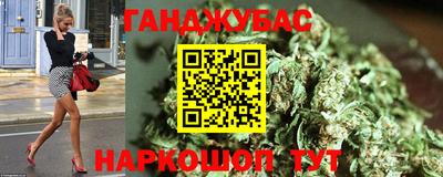 метамфетамин Ярославль