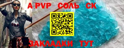 гашик Янаул