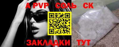 метамфетамин Ярославль