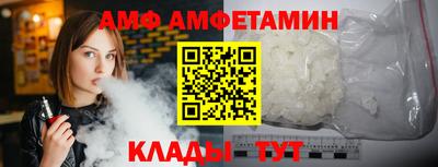 метамфетамин Ярославль