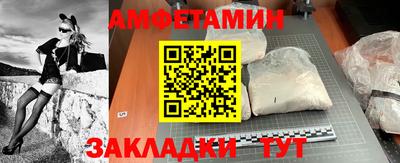 метамфетамин Ярославль