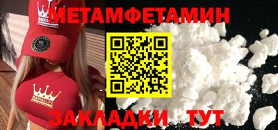гашик Янаул