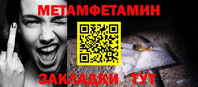 гашик Янаул