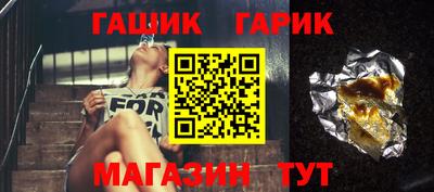 гашик Янаул