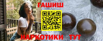 метамфетамин Ярославль