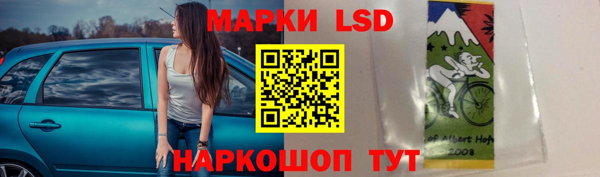 Архангельск  LSD-25 экстази  Вход с VPN  Лсд 25 экстази кислота 