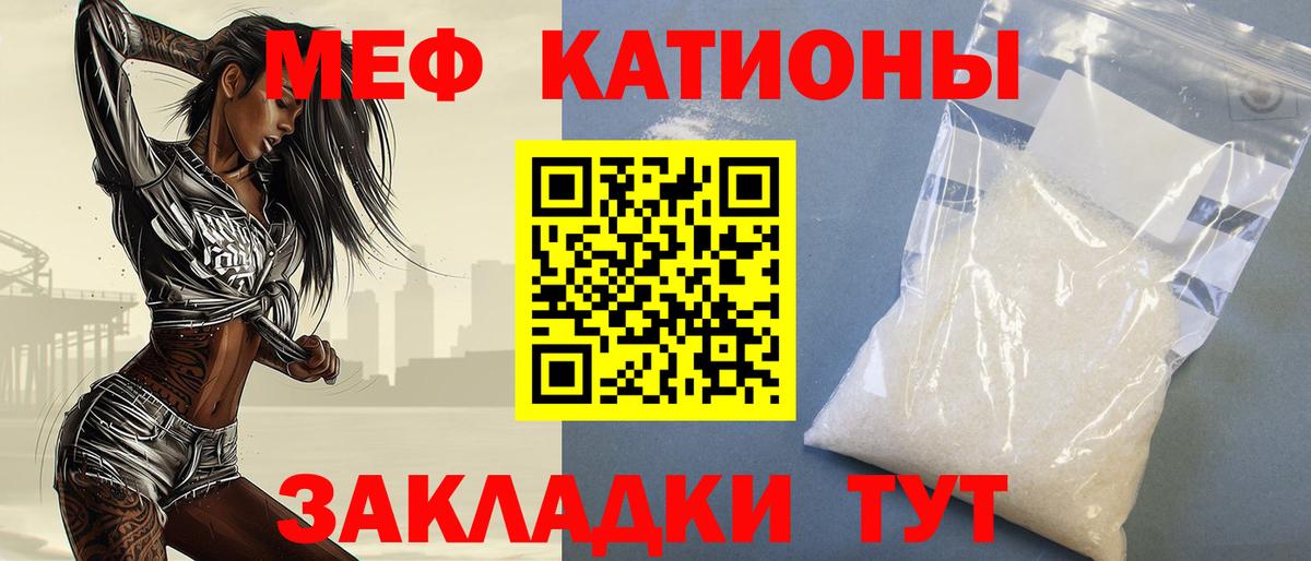 МЕФ  Мефедрон 4 MMC  Вход с VPN  МЕФ VHQ  Архангельск 