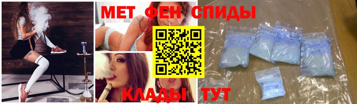 Архангельск  МЕТАМФЕТАМИН пудра  Вход с VPN  МЕТАМФЕТАМИН пудра 