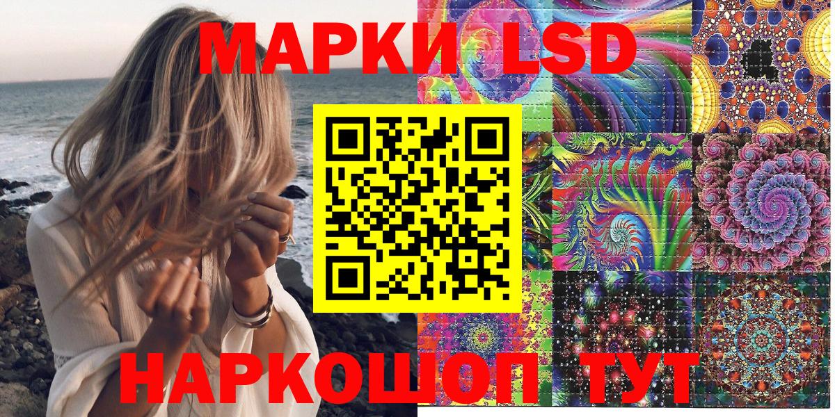Марки 25I-NBOMe 1,8мг  Марки 25I-NBOMe 1,8мг  Вход с VPN  Архангельск 