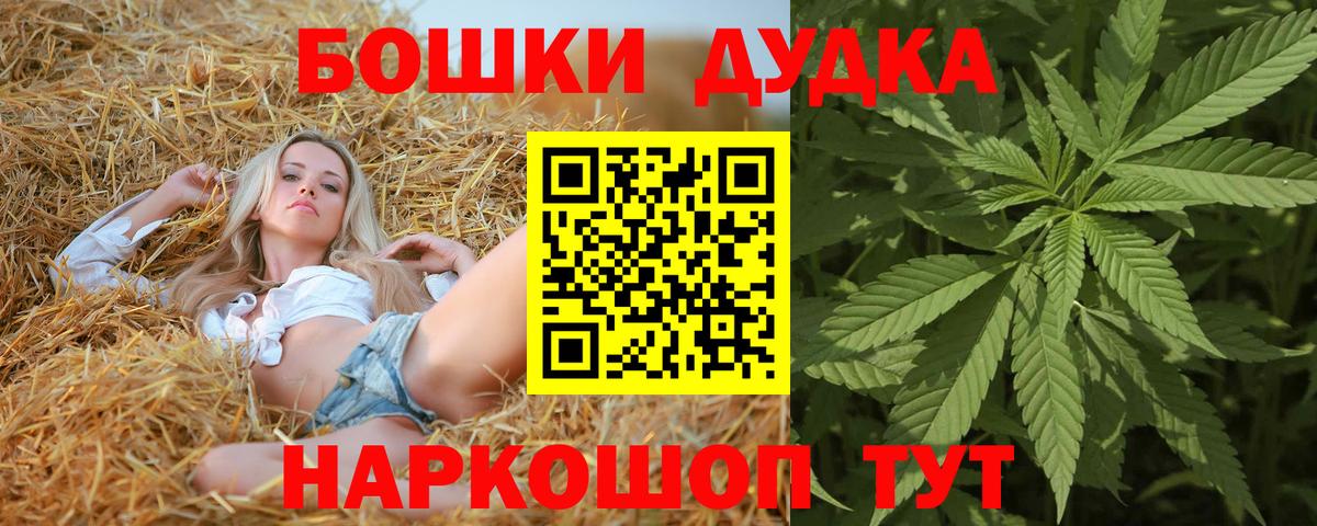 Марихуана индика  Шишки марихуана AK-47  МАРИХУАНА индика  Шишки марихуана конопля  Архангельск  Вход с VPN 