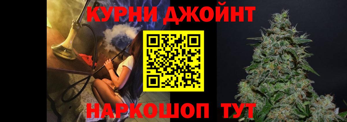 Шишки марихуана гибрид Архангельск
